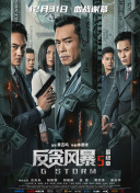 欧美精品一区二区三区中文字幕